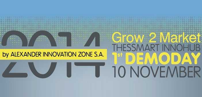 thessaloniki innovation hub