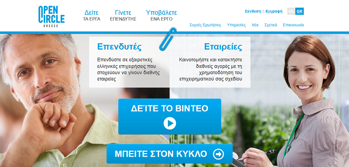 OpenCircle-screenshot 702336