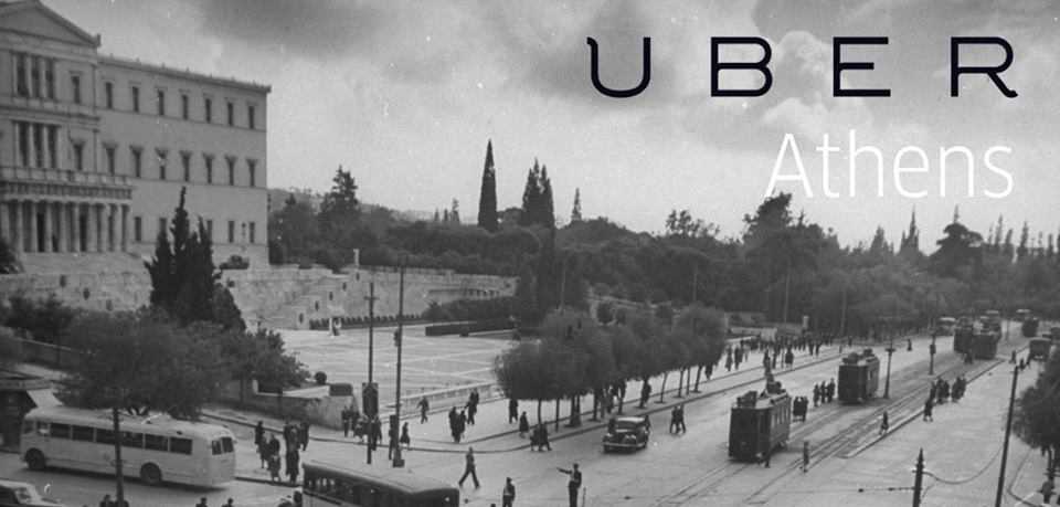 Uber Athens launch