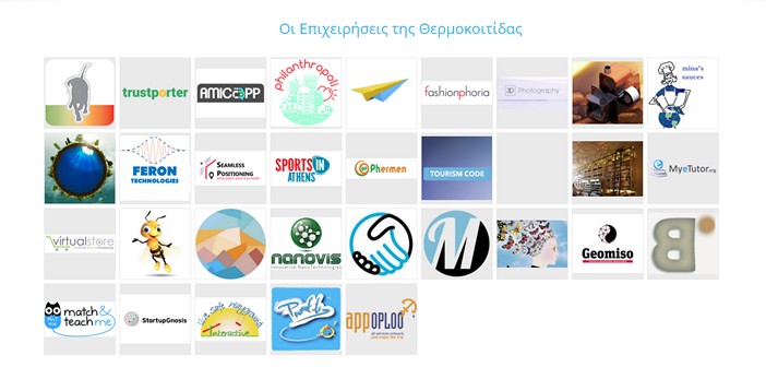 Θεα2
