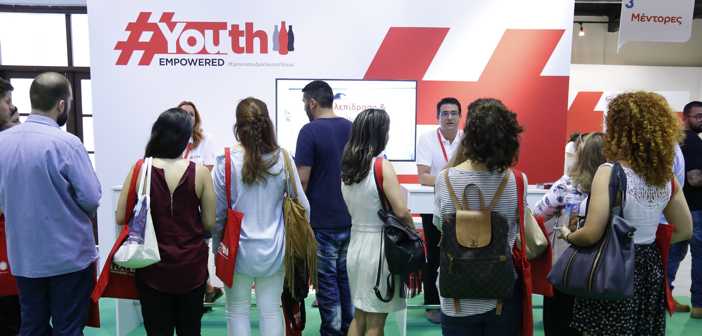 Παρουσίαση Youth Empowered II_702x336