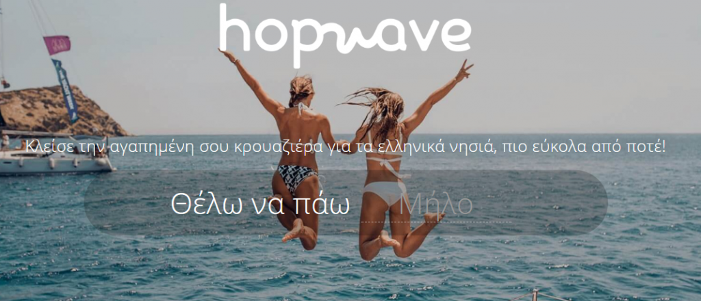 Hopwave