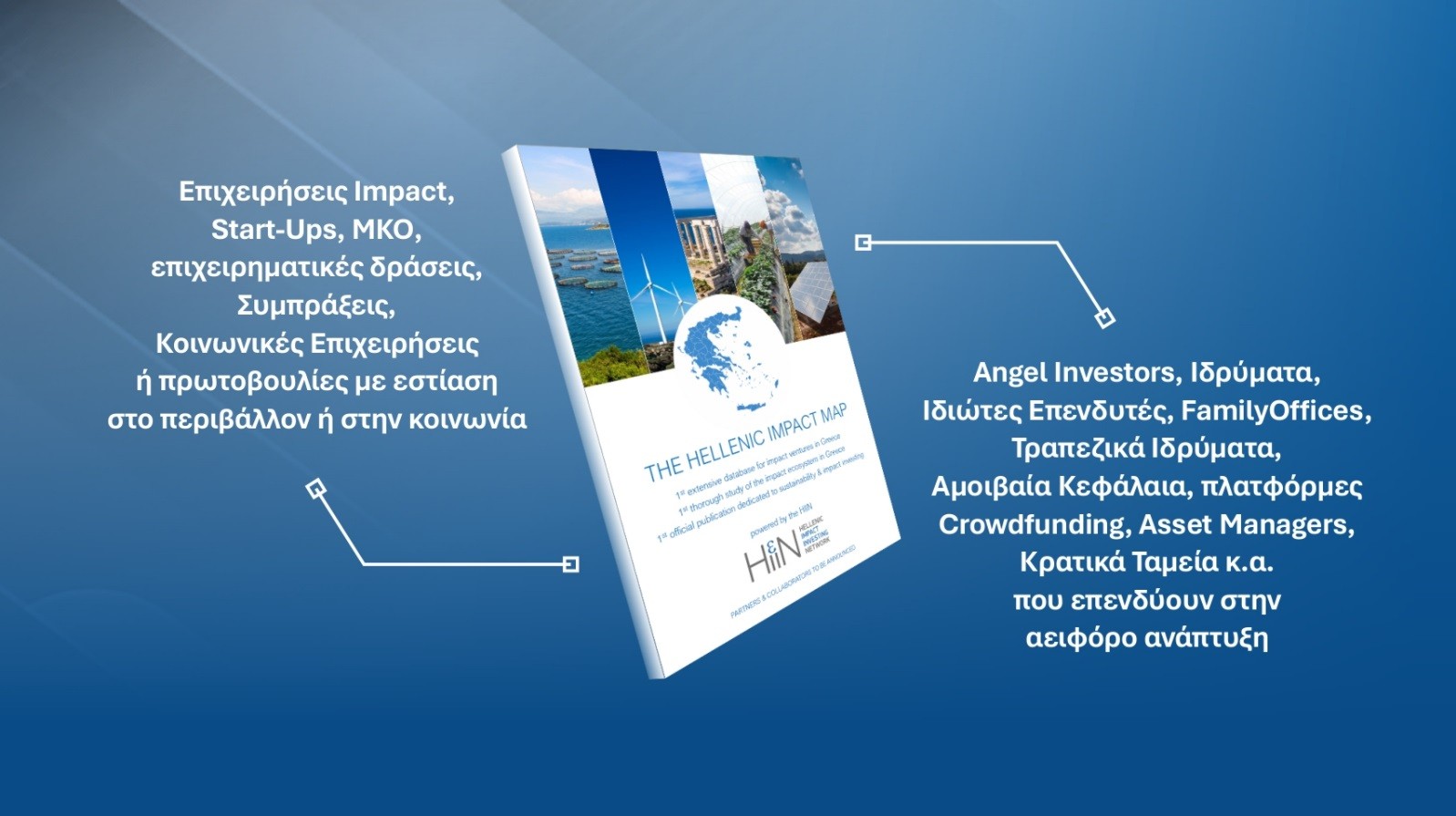 Social Impact Prize 2026