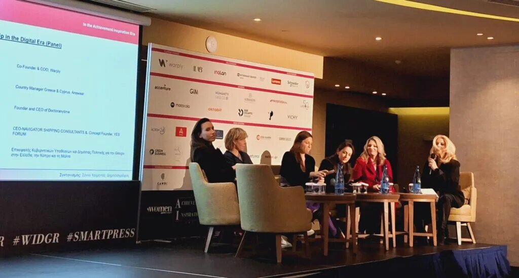 Women in Digital Forum