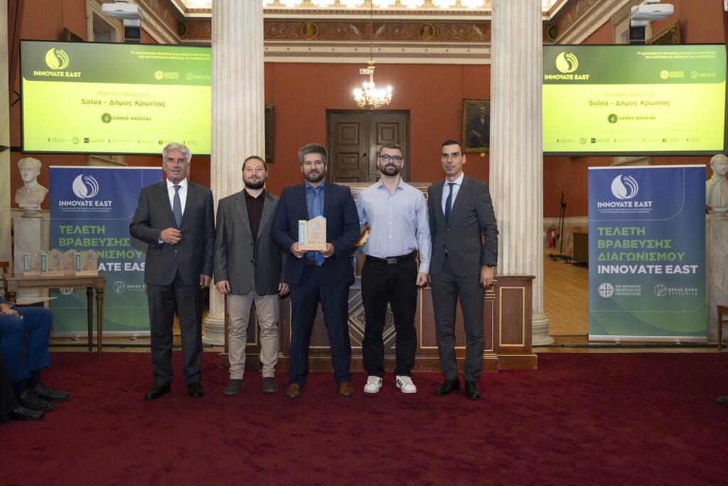 Δήμος Κρωπίας πιλοτικό με την Solea: