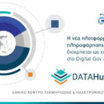 DATAHub@EKT