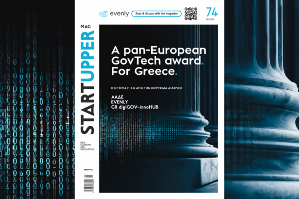 Startupper MAG #74 - Cover