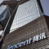 CHINA-TENCENT-HQ-640x428