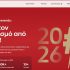 DEI - PPC - EOL - Politismos - startupper