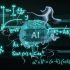 mathematical-problem - ai - types - startupper